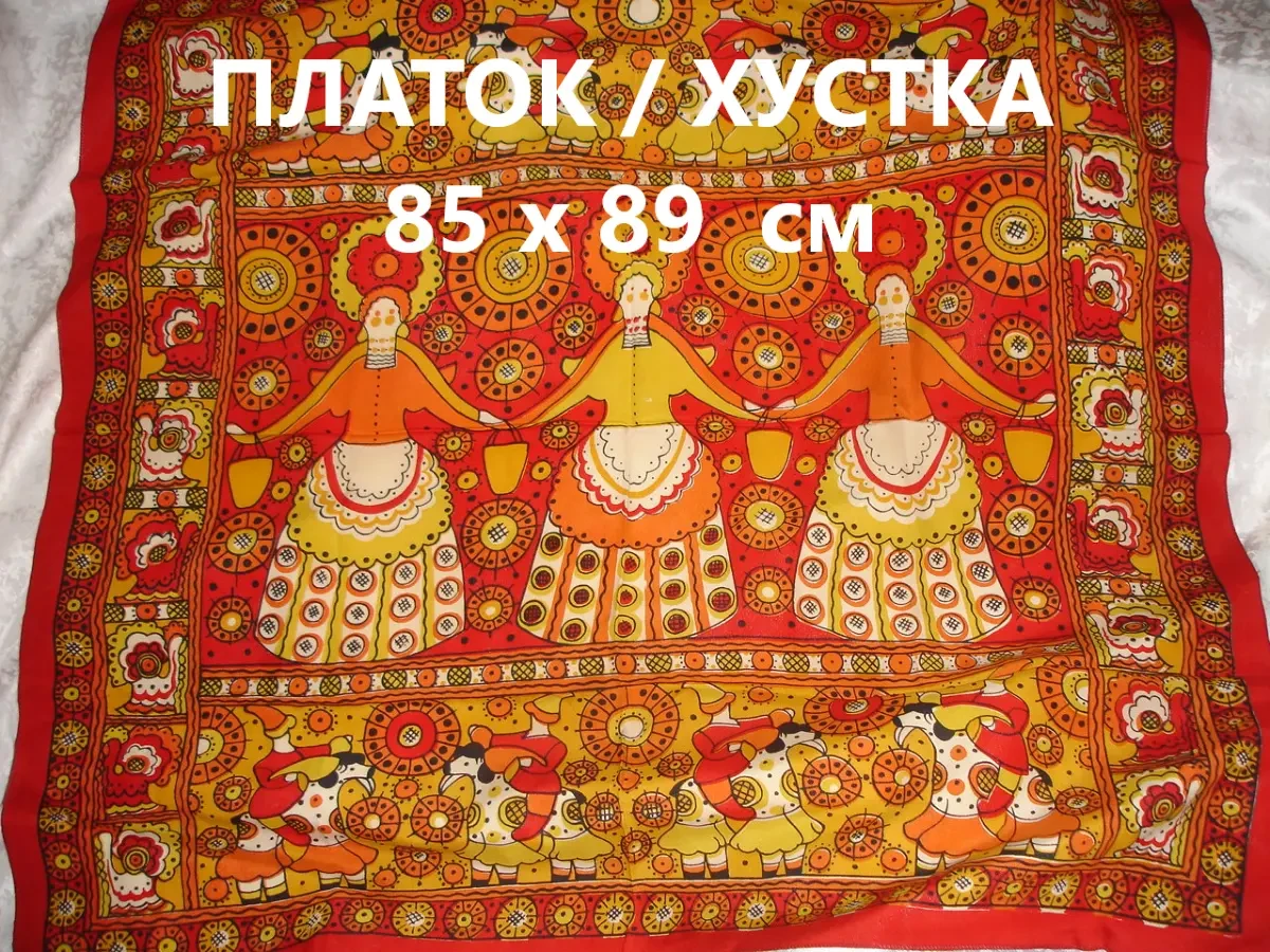 Платок/ХУСТКА жіноча 85 х 89 см. САМОБУТНЯ. Одностороння. РЕТРО.