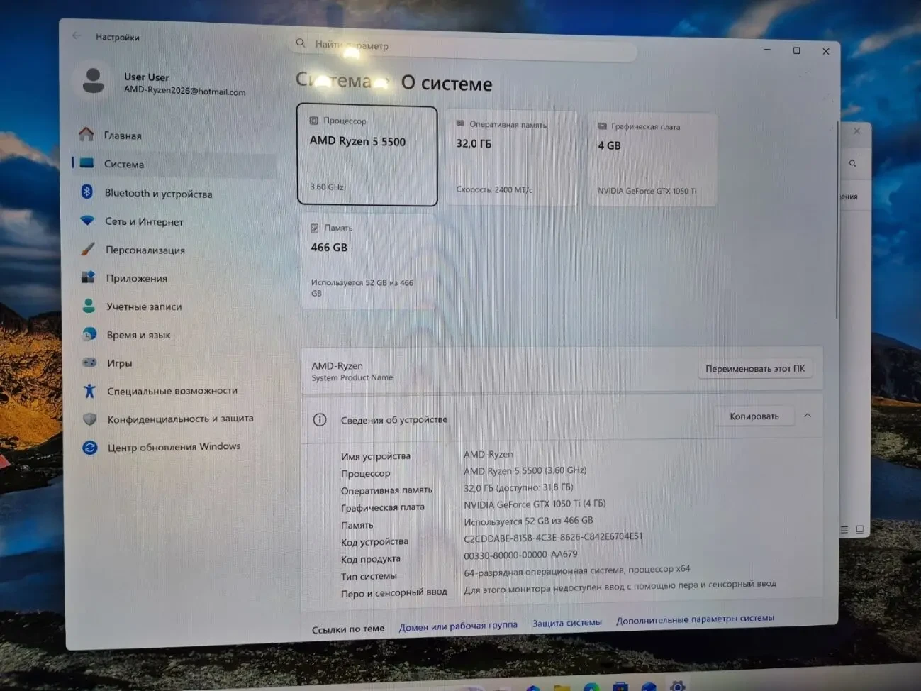 Продам игровой ПК AMD Ryzen 5500 / GTX 3080 7