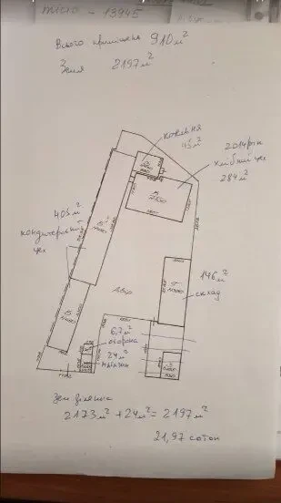 продам хлібзавод 5