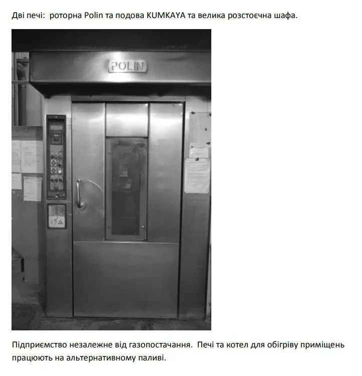 продам хлібзавод