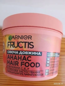 Маска Garnier Fructis Hair Food Pineapple сияние длинных волос 150 мл