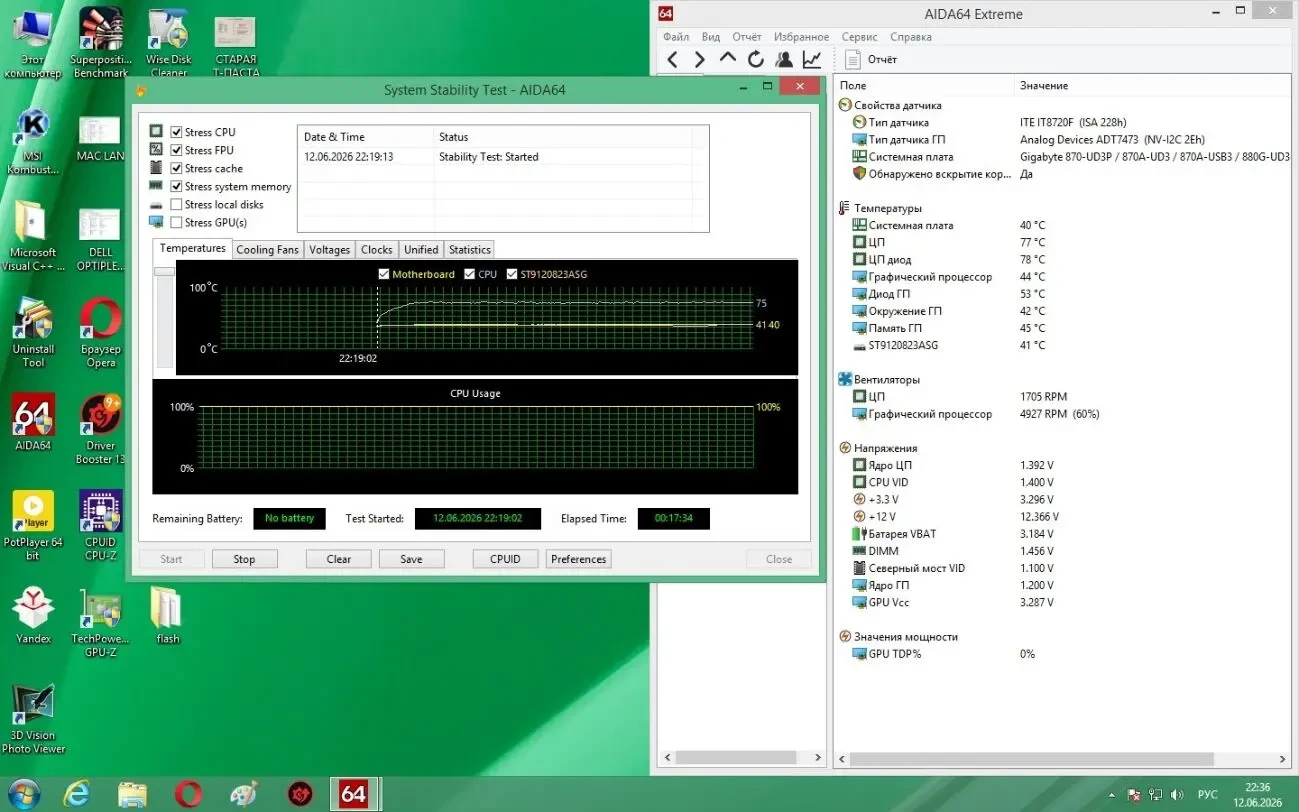 Материнская плата Gigabyte GA-880GA-UD3H(S-AM3)880G 9