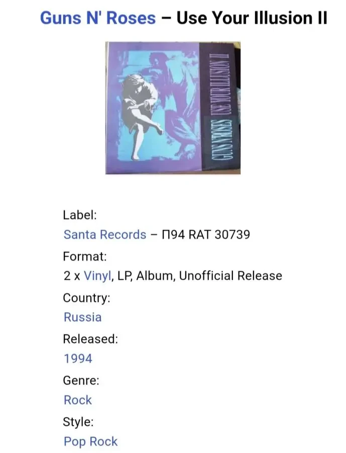 Guns N' Roses - Use Your Illusion II - 1991. (2LP). 12. Vinyl. Пластинки. Santa Records. Rare 7