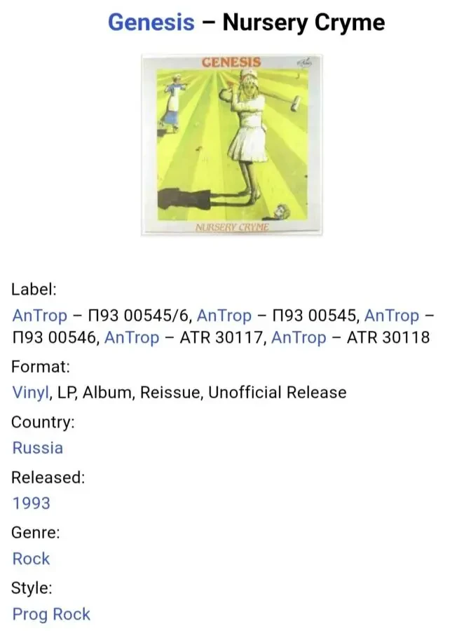 Genesis, Phil Collins, Peter Gabriel - Nursery Cryme - 1971. (LP). 12. Vinyl. Пластинка. Antrop. 5