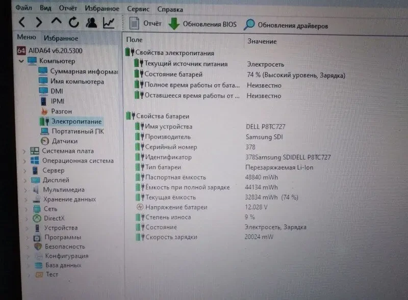 Ноутбук Dell Latitude E6440 7