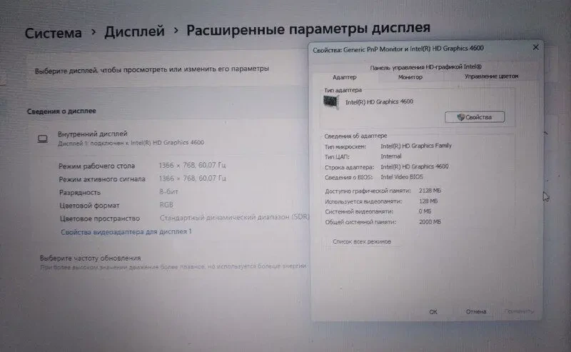 Ноутбук Dell Latitude E6440 9
