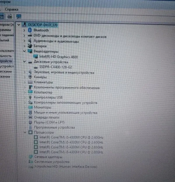 Ноутбук Dell Latitude E6440 5