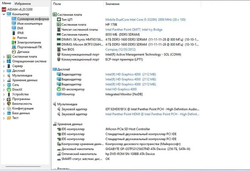 Ноутбук HP EliteBook 8470p 6