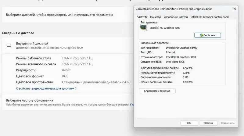 Ноутбук HP EliteBook 8470p 9