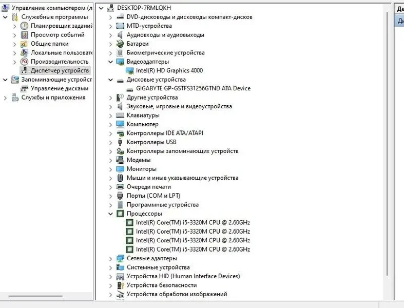 Ноутбук HP EliteBook 8470p 5