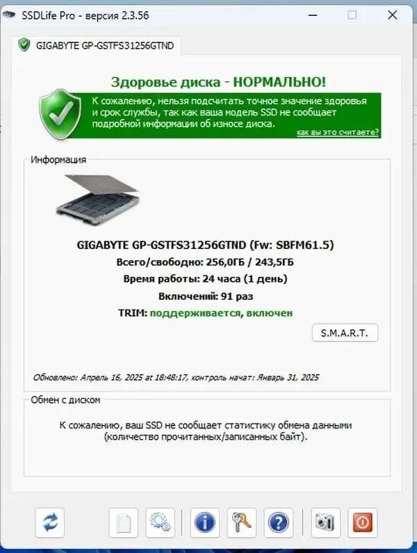 Ноутбук HP EliteBook 8470p 8