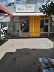 Здам у аренду Кіоск