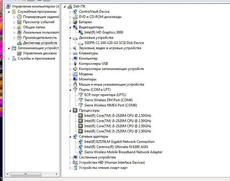 Ноутбук Dell Latitude E6420 ATG 5