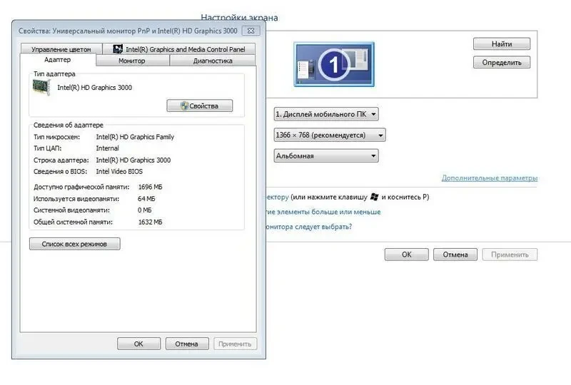 Ноутбук Dell Latitude E6420 ATG 9