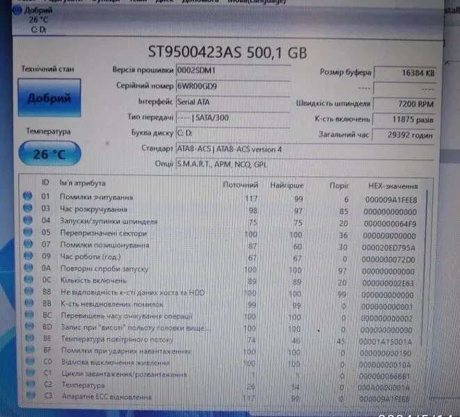 Ноутбук Dell Latitude E6420 7