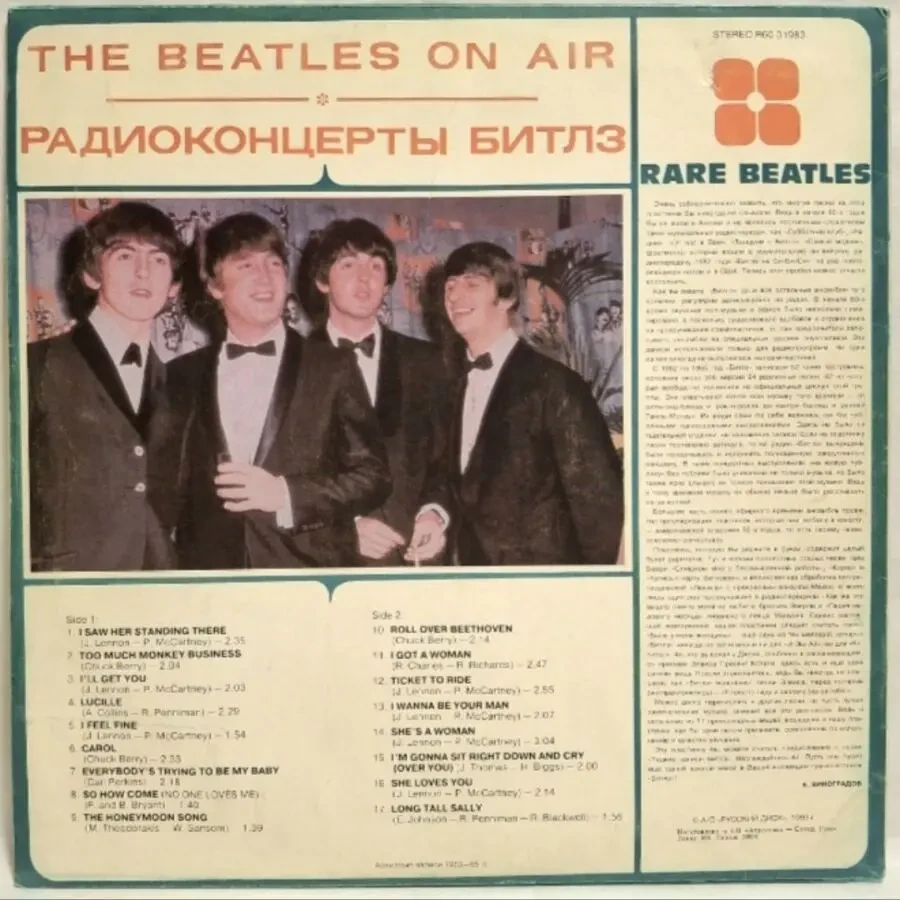 The Beatles - The Beatles On Air. Rare Beatles - 1963-65. (LP). 12. Vinyl. Пластинка. Rare. 2