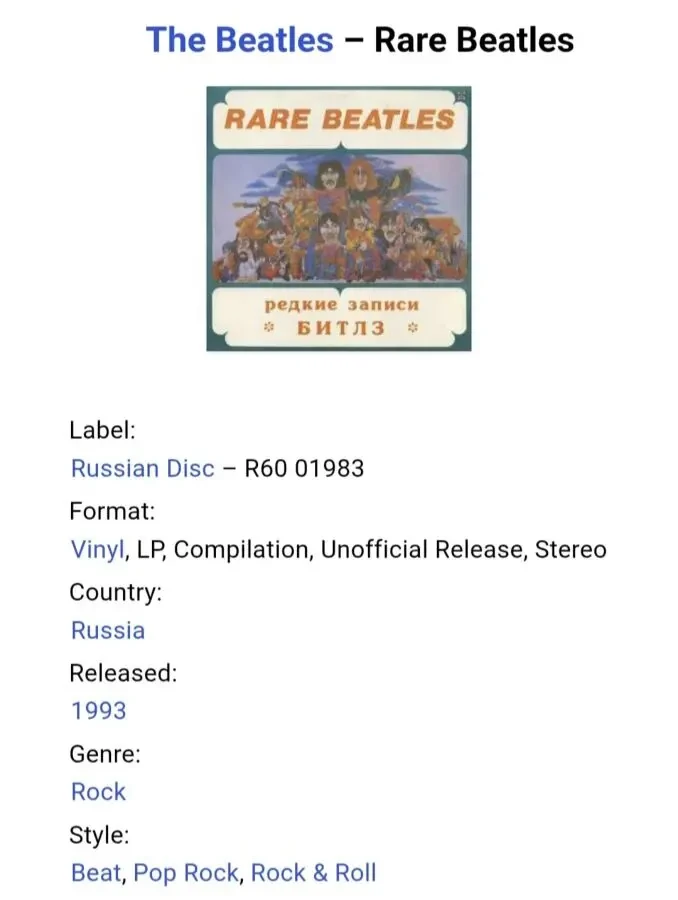 The Beatles - The Beatles On Air. Rare Beatles - 1963-65. (LP). 12. Vinyl. Пластинка. Rare. 5