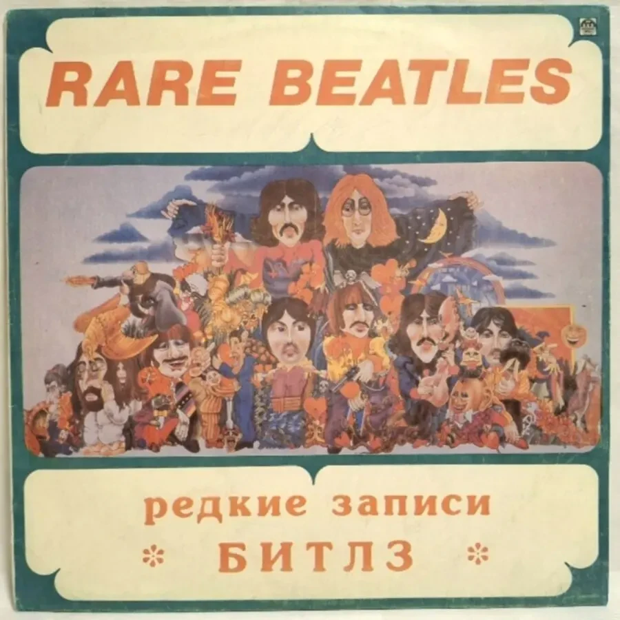 The Beatles - The Beatles On Air. Rare Beatles - 1963-65. (LP). 12. Vinyl. Пластинка. Rare.