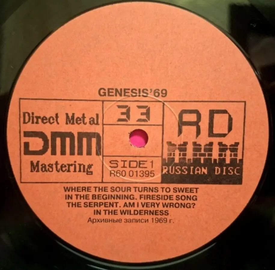 Genesis - From Genesis To Revelation - 1969. (LP). 12. Vinyl. Пластинка. Rare. 3