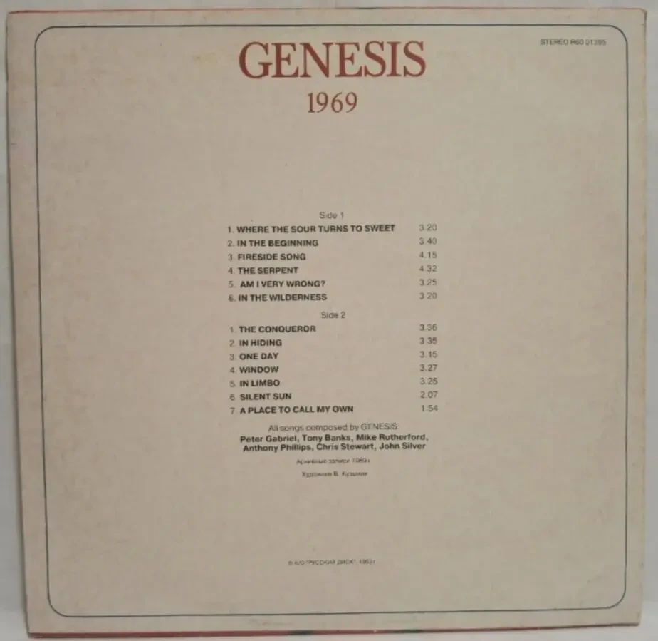 Genesis - From Genesis To Revelation - 1969. (LP). 12. Vinyl. Пластинка. Rare. 2