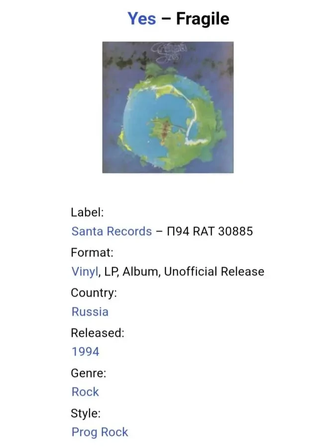 Yes - Fragile - 1972. (LP). 12. Vinyl. Пластинка. Santa Records. Rare. 5