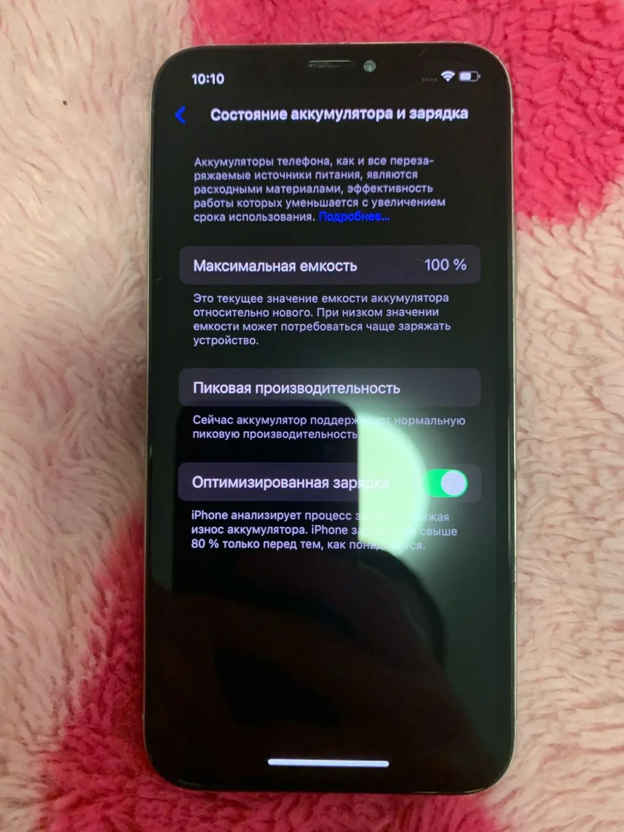 iPhone XS 64gb white Neverlock 4