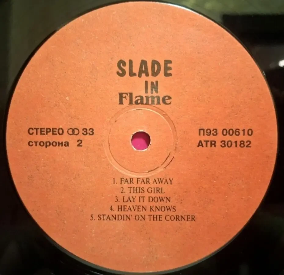 Slade - Slade In Flame - 1974. (LP). 12. Vinyl. Пластинка. Santa Records. Rare. 4