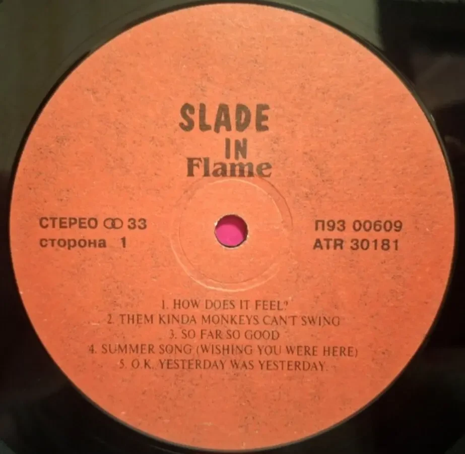 Slade - Slade In Flame - 1974. (LP). 12. Vinyl. Пластинка. Santa Records. Rare. 3