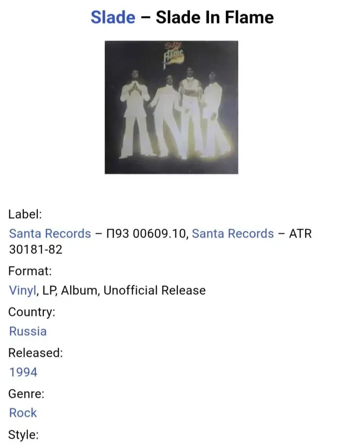 Slade - Slade In Flame - 1974. (LP). 12. Vinyl. Пластинка. Santa Records. Rare. 5