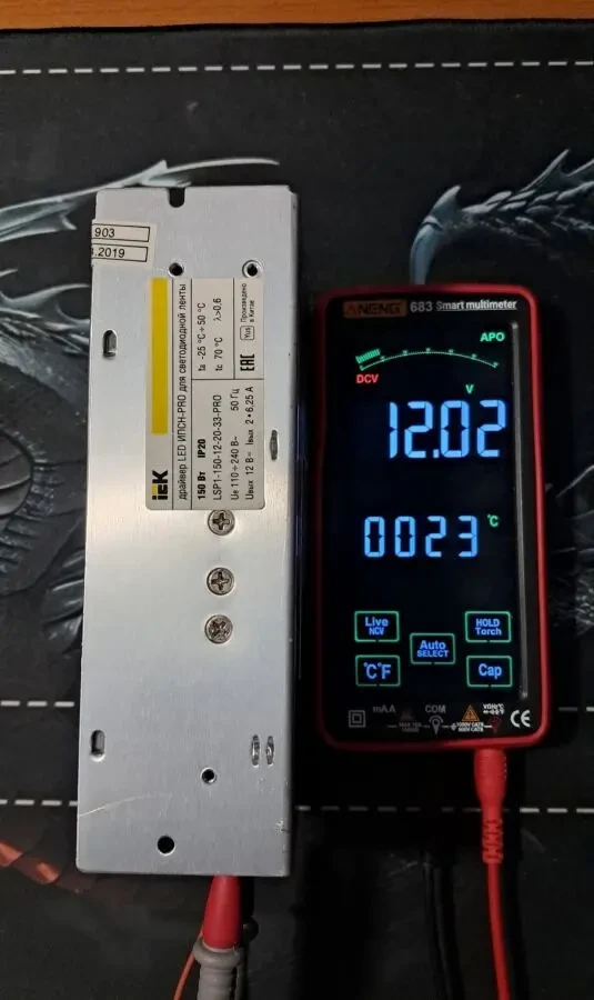 Драйвер (Б/П) 12В 6,25Ах2 150Вт для LED 6