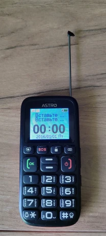 Продажа телефонов
