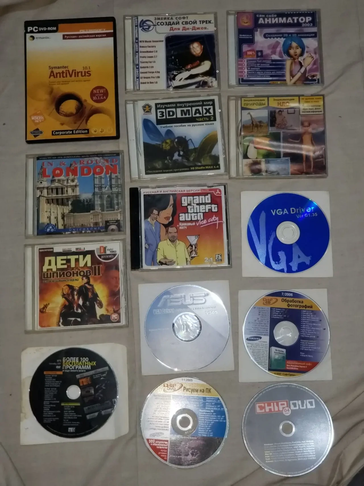 Программы и игры на CD дисках. 3