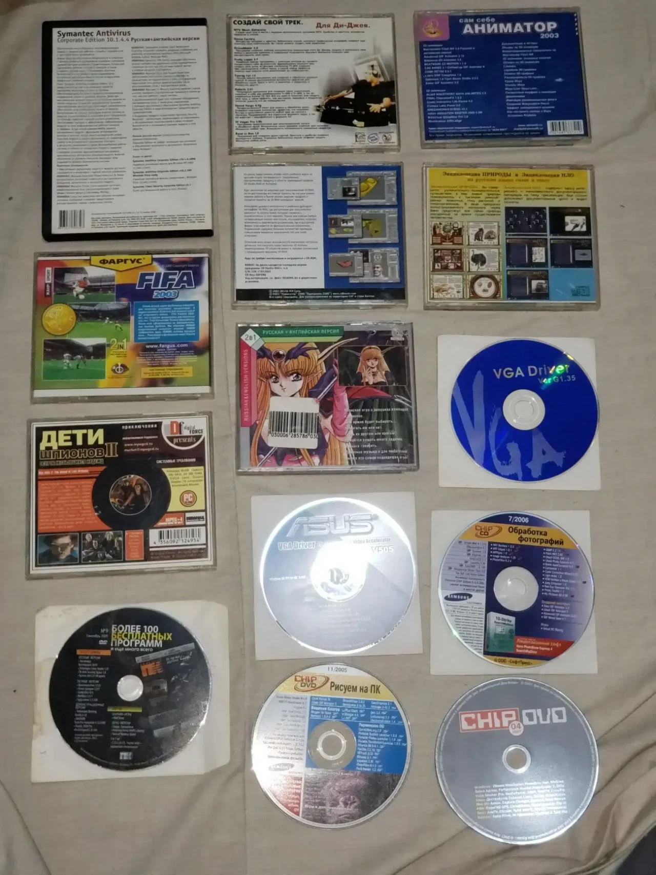 Программы и игры на CD дисках. 4