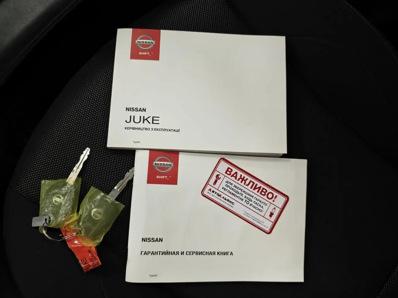 Nissan Juke 1.6і 16V АКПП 2015 р.в. (117 к.с.) 10
