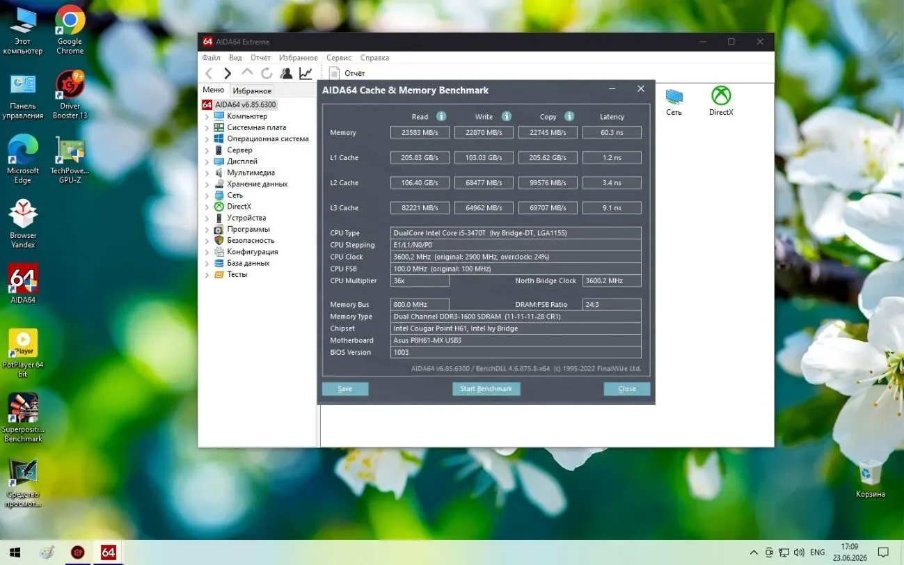 Комплект Asus P8H61-MX USB3 (s1155)+I5 3470T+16GB+Cooler 5