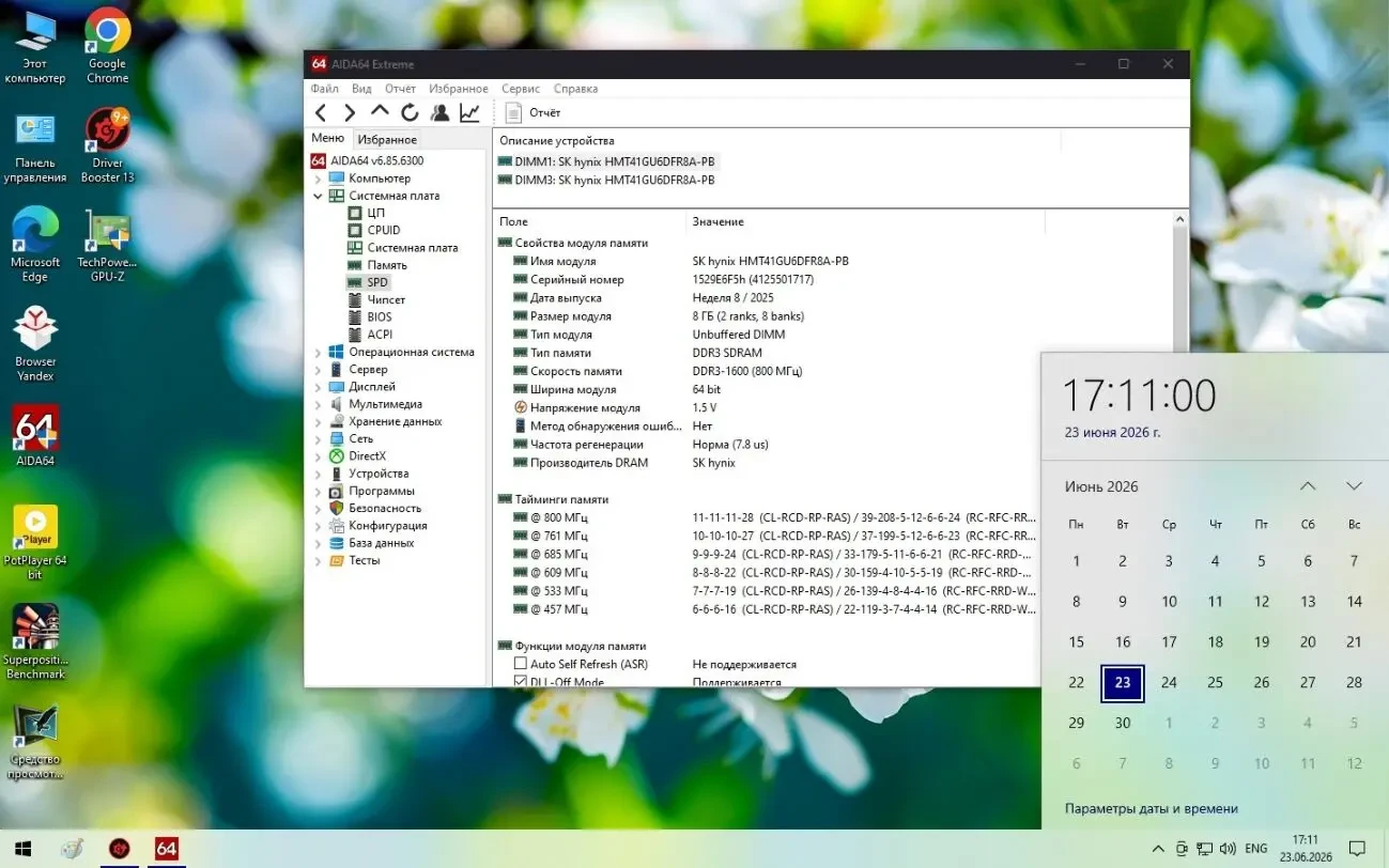 Комплект Asus P8H61-MX USB3 (s1155)+I5 3470T+16GB+Cooler 7