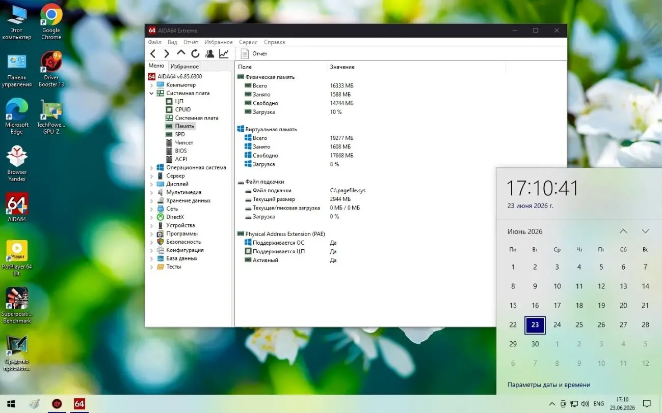 Комплект Asus P8H61-MX USB3 (s1155)+I5 3470T+16GB+Cooler 8
