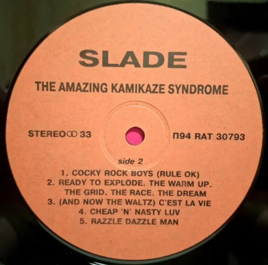 Slade - The Amazing Kamikaze Syndrome - 1983. (LP). 12. Vinyl. Пластинка. Santa Records. Rare. 4