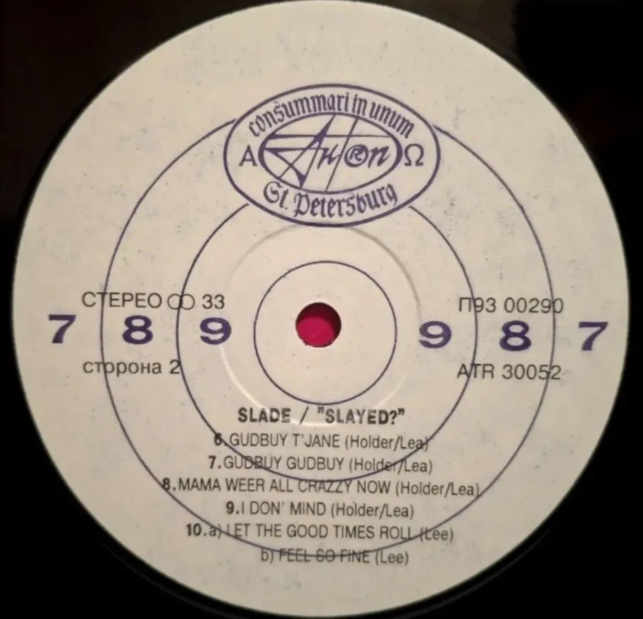 Slade - Slayed - 1972. (LP). 12. Vinyl. Пластинка. AnTrop. 4