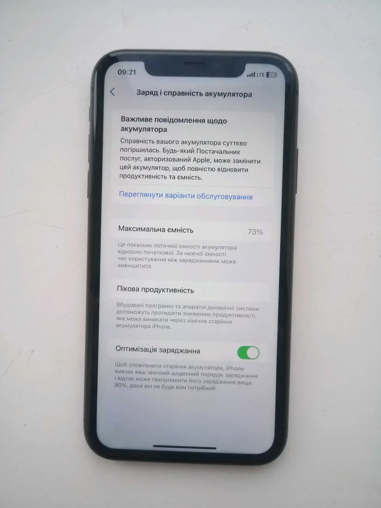Продам iPhone 11 64 gb 5