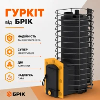 Піч для бані сауни ГУРКІТ котел для бані