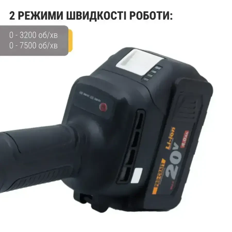 Болгарка акумуляторна ProCraft PGA20 (з 2 Акб і Зп). 7