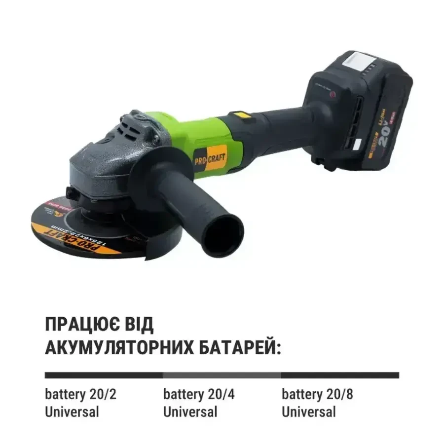 Болгарка акумуляторна ProCraft PGA20 (з 2 Акб і Зп). 3