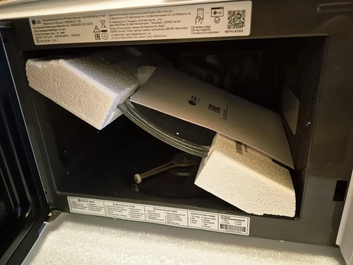 Микроволновая печь  Lg ms 2