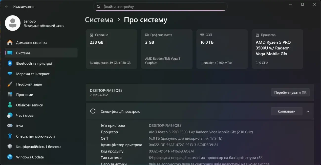 Ноутбук Lenovo Thinkpad T495 Ryzen 5 Pro 3500u / 16gb / 512gb Ssd / Vega 8 / Windows 11 Pro 2