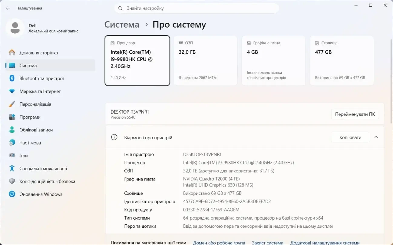 Ноутбук Dell Precision 5540 I9-9980hk 32/512gb Ssd M.2 Nvme Nvidia Quadro T2000 4гб Ips Workstation 4