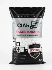 Сіль таблетована екстра якості 25 кг