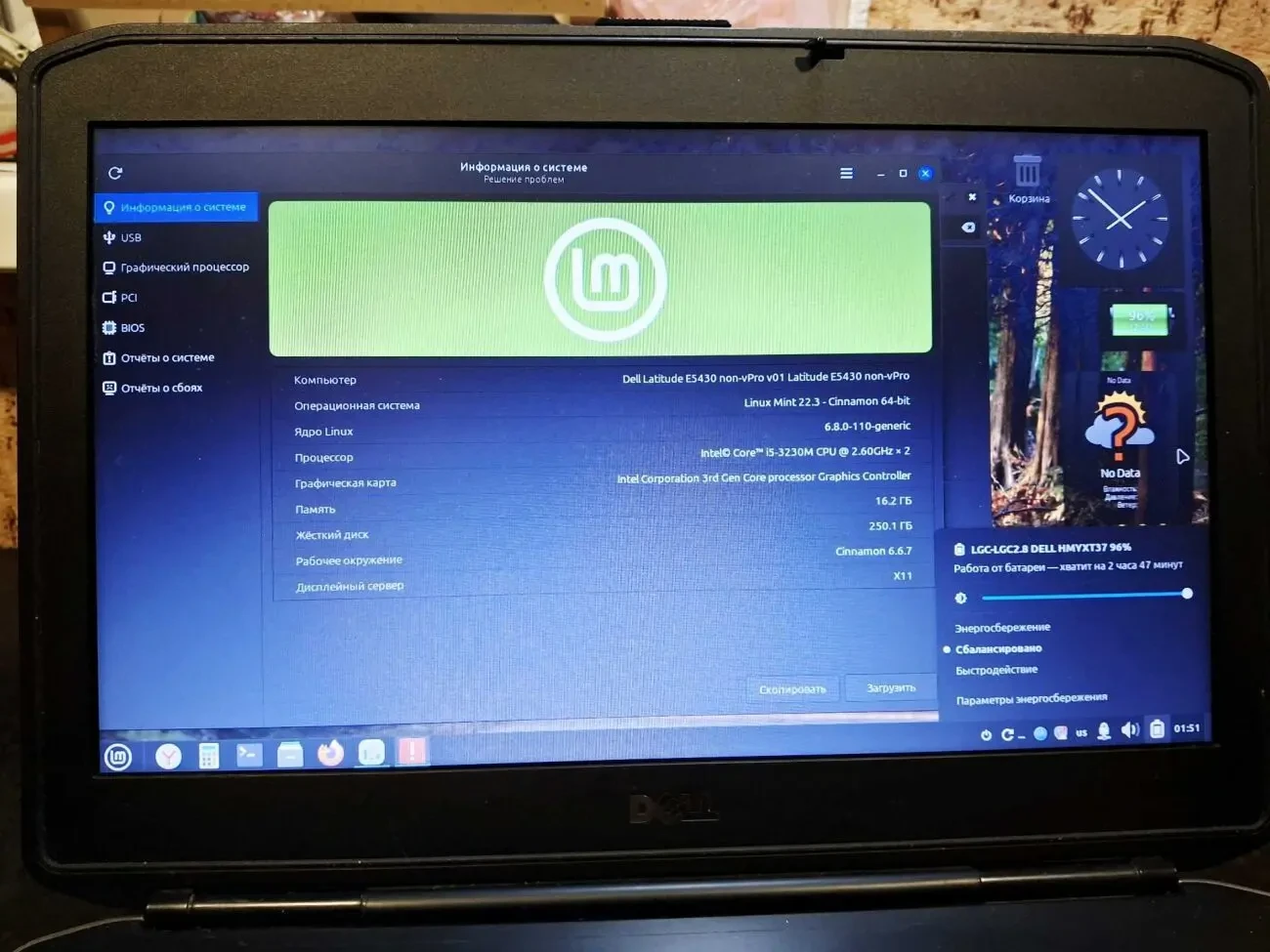 Ноутбук dell e5430 intel core i5 3230 16 gb озу 120 ssd+hdd 4g модем 2