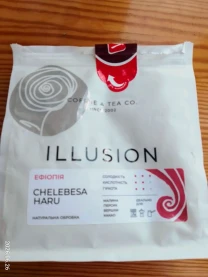 Кава зерно 100 г, Кофе в зернах Illusion Ethiopia