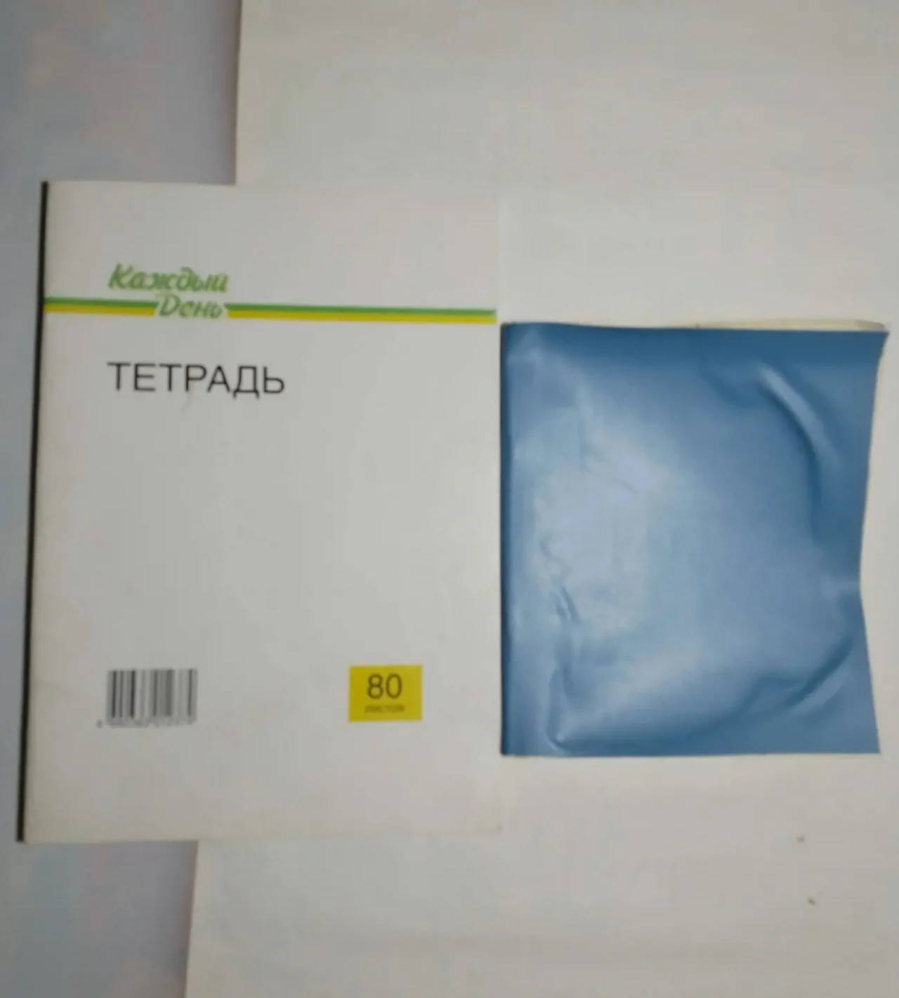 Тетрадь а4 клетка 75 л и тетрадь в6 96 л клетка ретро набор 2 вещи 3